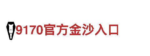 www.yabo888.com-专业钢铁制造厂家
